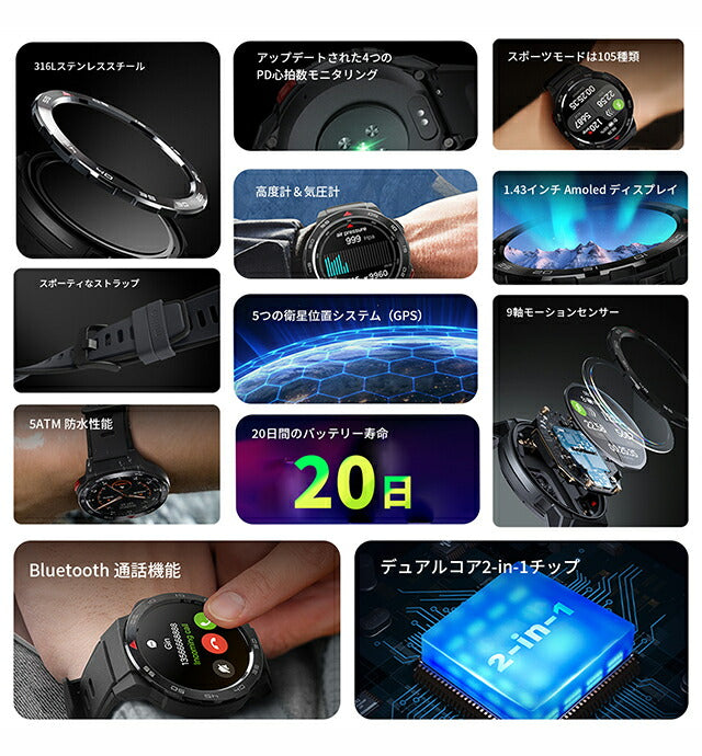 ミブロ Mibro GS Pro 充電式クオーツ スマートウォッチ ブランド メンズ Bluetooth mibro SP380009-C01 デジタル ブラック 黒 SP380009-C01