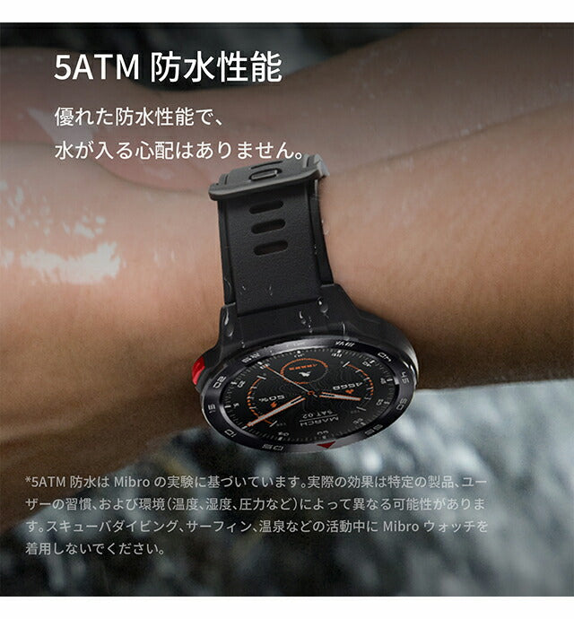 ミブロ Mibro GS Pro 充電式クオーツ スマートウォッチ ブランド メンズ Bluetooth mibro SP380009-C01 デジタル ブラック 黒 SP380009-C01