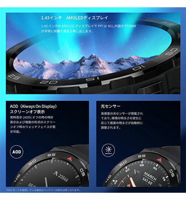 ミブロ Mibro GS Pro 充電式クオーツ スマートウォッチ ブランド メンズ Bluetooth mibro SP380009-C01 デジタル ブラック 黒 SP380009-C01