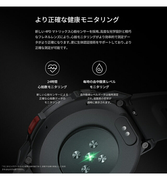 ミブロ Mibro GS Pro 充電式クオーツ スマートウォッチ ブランド メンズ Bluetooth mibro SP380009-C01 デジタル ブラック 黒 SP380009-C01