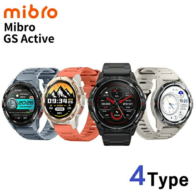 ミブロ GS Active 充電式クオーツ スマートウォッチ ブランド メンズ Bluetooth mibro デジタル 選べるモデル SP380010