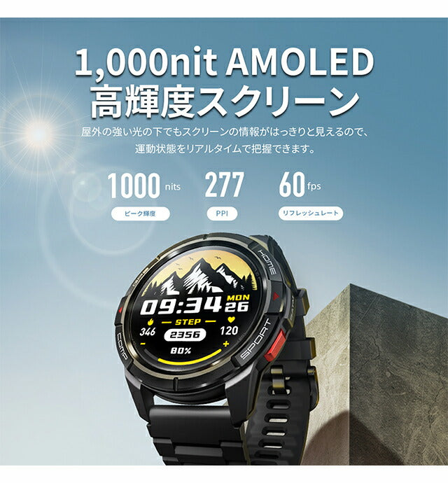 ミブロ GS Active 充電式クオーツ スマートウォッチ ブランド メンズ Bluetooth SP380010-C02 デジタル ホワイト 白 SP380010-C02