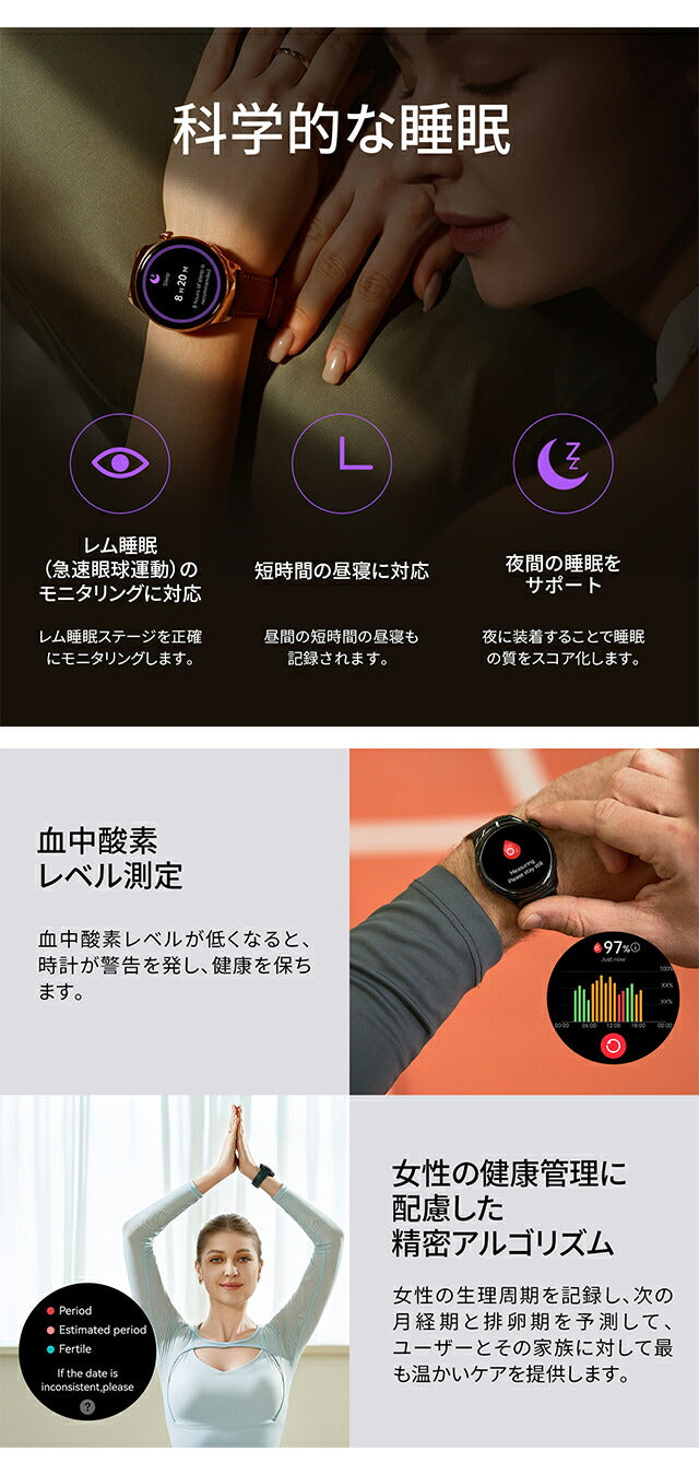 ミブロ ライト3 プロ ローズゴールド スマートウォッチ ブランド メンズ レディース Bluetooth mibro SP380011-C23 SP380011-C23