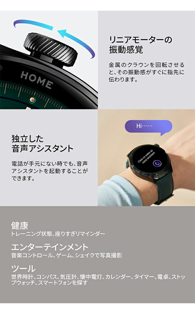 ミブロ ライト3 プロ 充電式クオーツ スマートウォッチ ブランド メンズ レディース Bluetooth mibro SP380011-C14 デジタル SP380011-C14