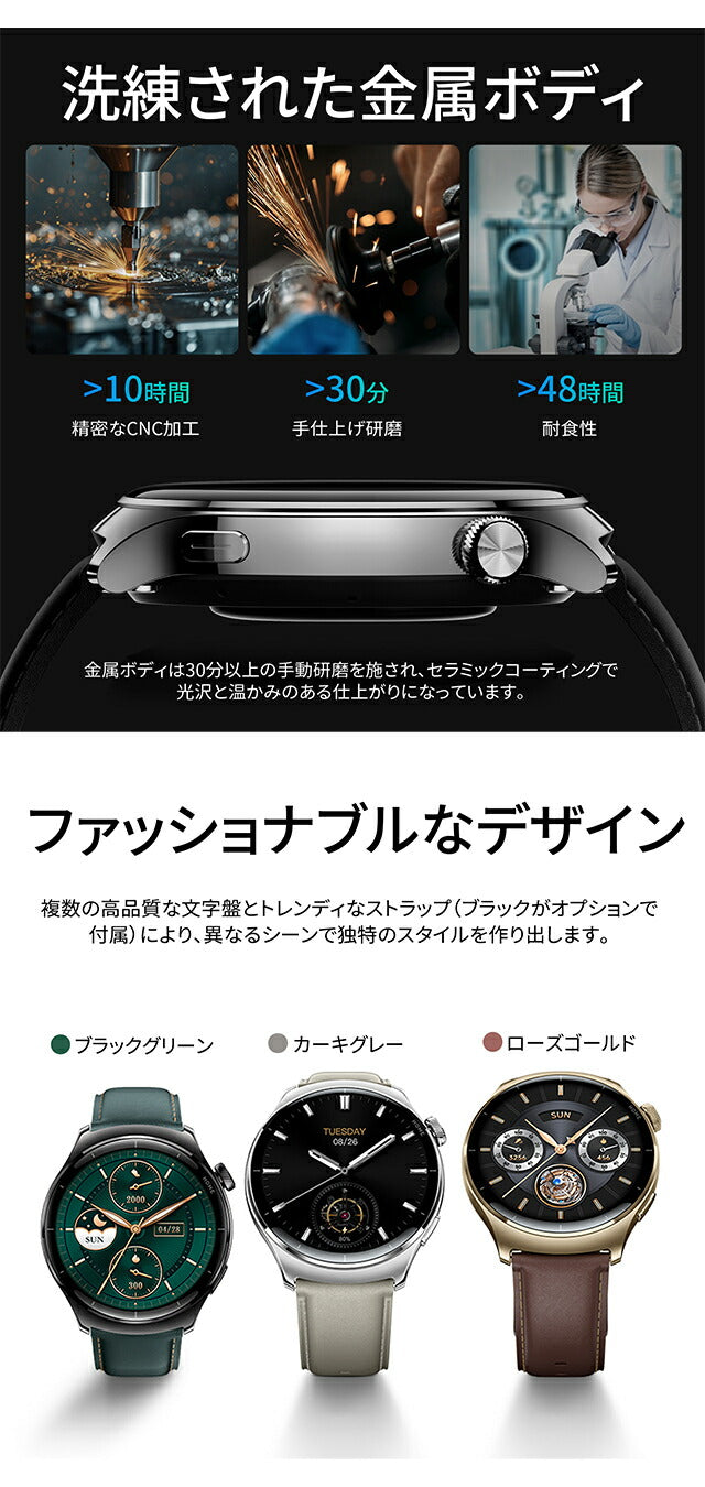 ミブロ ライト3 プロ 充電式クオーツ スマートウォッチ ブランド メンズ レディース Bluetooth mibro SP380011-C14 デジタル SP380011-C14