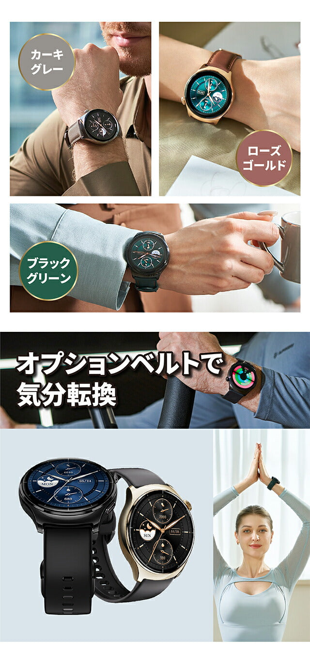 ミブロ ライト3 プロ ローズゴールド スマートウォッチ ブランド メンズ レディース Bluetooth mibro SP380011-C23 SP380011-C23