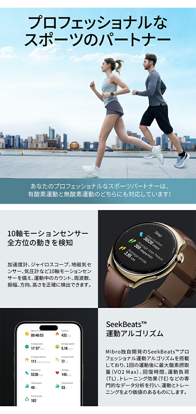 ミブロ ライト3 プロ 充電式クオーツ スマートウォッチ ブランド メンズ レディース Bluetooth mibro SP380011-C14 デジタル SP380011-C14