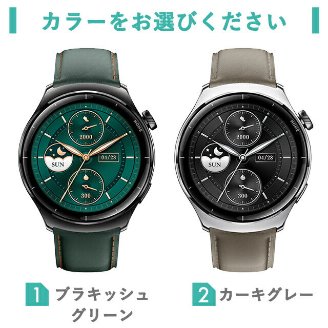 ミブロ ライト3 プロ 充電式クオーツ スマートウォッチ ブランド メンズ レディース Bluetooth mibro デジタル 選べるモデル SP380011