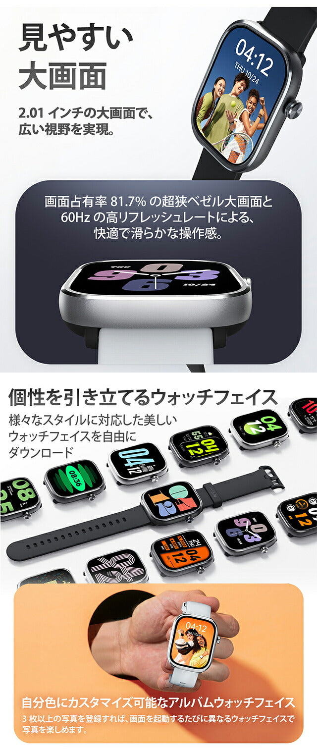 ミブロ C4 ダークグレー 充電式クォーツ スマートウォッチ ブランド メンズ レディース Bluetooth mibro SP380012-C22 デジタル ダークグレー SP380012-C22