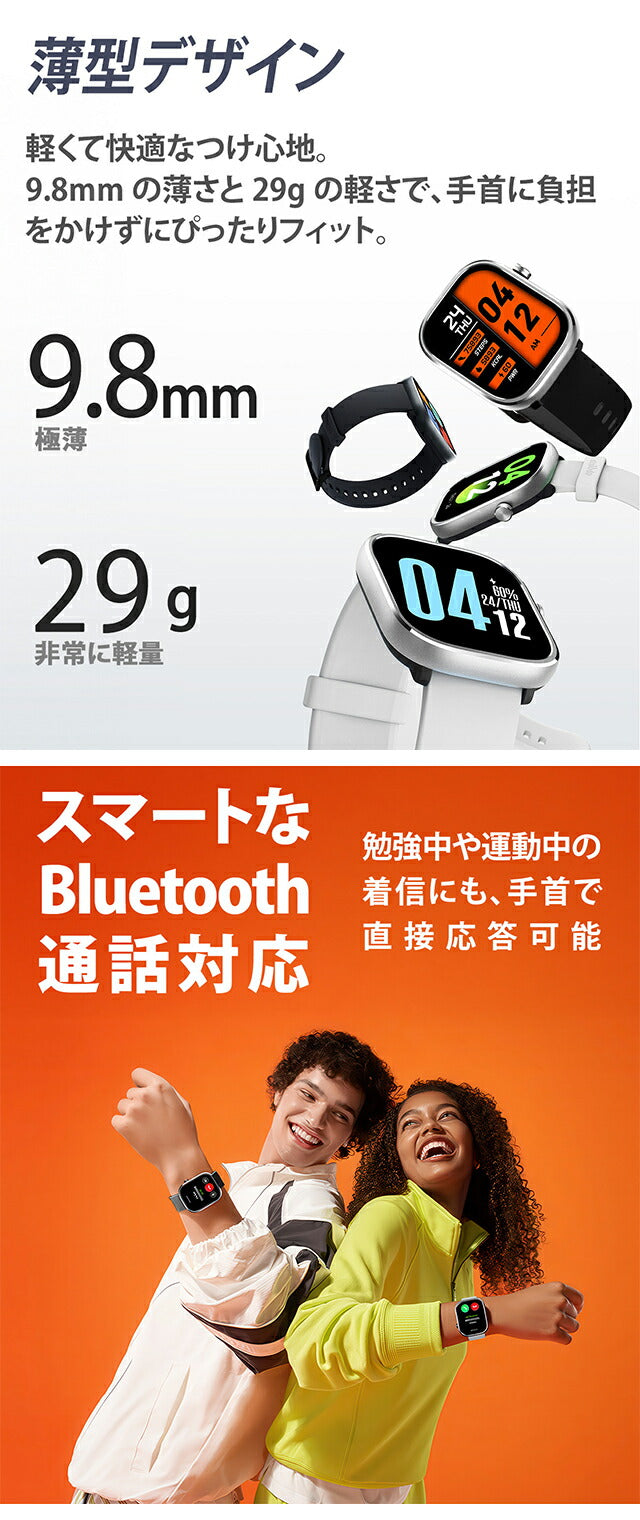 ミブロ C4 ダークグレー 充電式クォーツ スマートウォッチ ブランド メンズ レディース Bluetooth mibro SP380012-C22 デジタル ダークグレー SP380012-C22