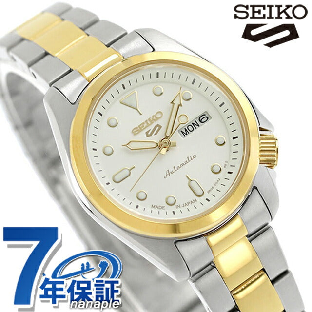 セイコー5 スポーツ SKX Series 自動巻き 腕時計 ブランド レディース Seiko 5 Sports SRRA002 ホワイト シルバー ゴールド 白 日本製 SRRA002