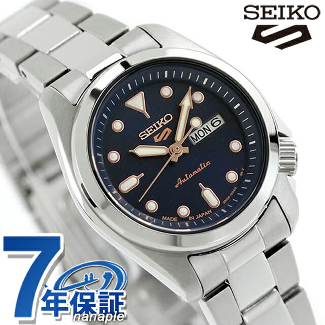 セイコー5 スポーツ SKX Series 自動巻き 腕時計 ブランド レディース Seiko 5 Sports SRRA007 アナログ ネイビー 日本製 SRRA007