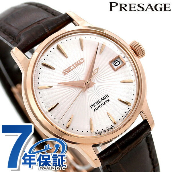 セイコー プレザージュ Cocktail Time カクテルタイム ベリーニ 自動巻き SRRY028 SEIKO レディース 腕時計 SRRY028