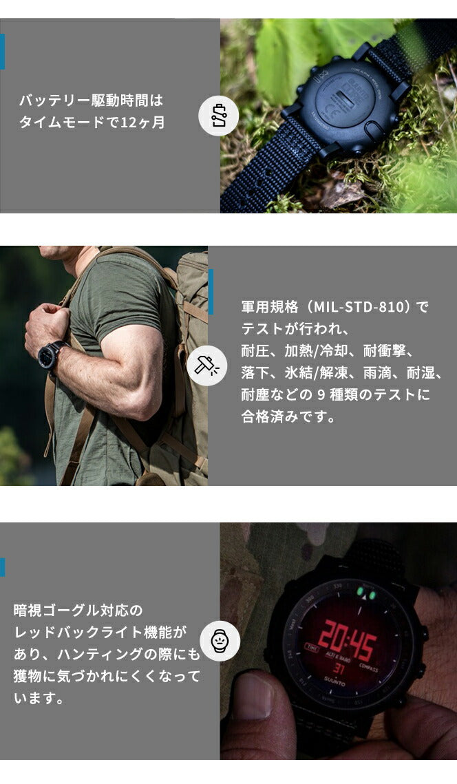スント Core Alpha Stealth クォーツ 電池式 スマートウォッチ ブランド メンズ SUUNTO SS050504000 デジタル ブラック 黒 フィンランド製 SS050504000