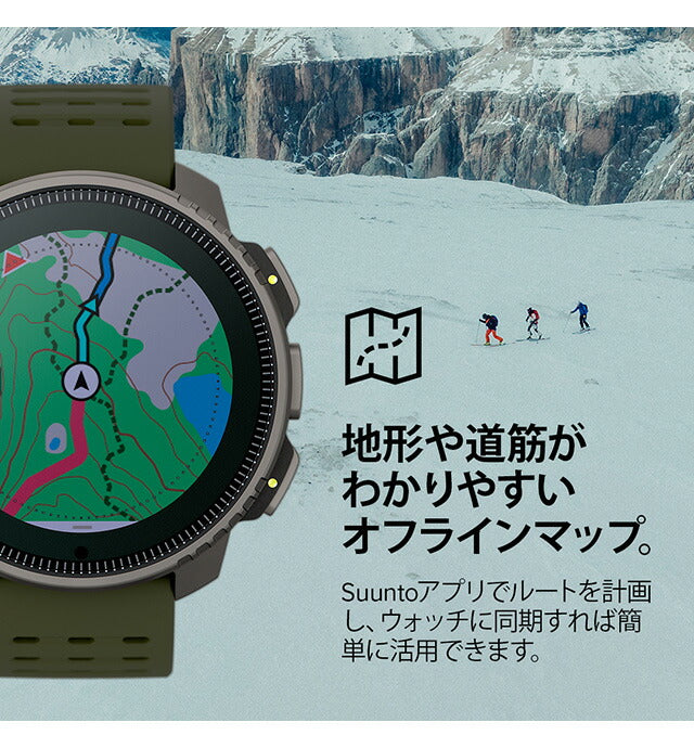 スント バーティカル チタニウム ソーラー フォレスト 充電式クオーツ スマートウォッチ メンズ レディース チタン SUUNTO SS050859000 カーキ 記念品 ギフト SS050859000
