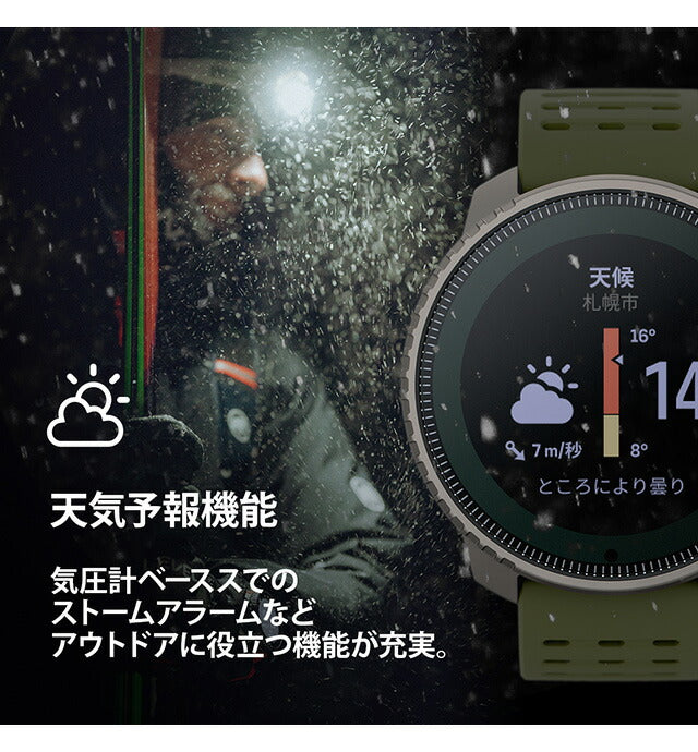 スント バーティカル チタニウム ソーラー フォレスト 充電式クオーツ スマートウォッチ メンズ レディース チタン SUUNTO SS050859000 カーキ 記念品 ギフト SS050859000