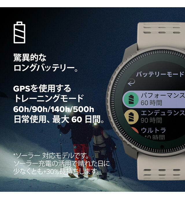 スント バーティカル チタニウム ソーラー サンド 充電式クオーツ スマートウォッチ メンズ レディース チタン SUUNTO SS050860000 ベージュ 記念品 ギフト SS050860000