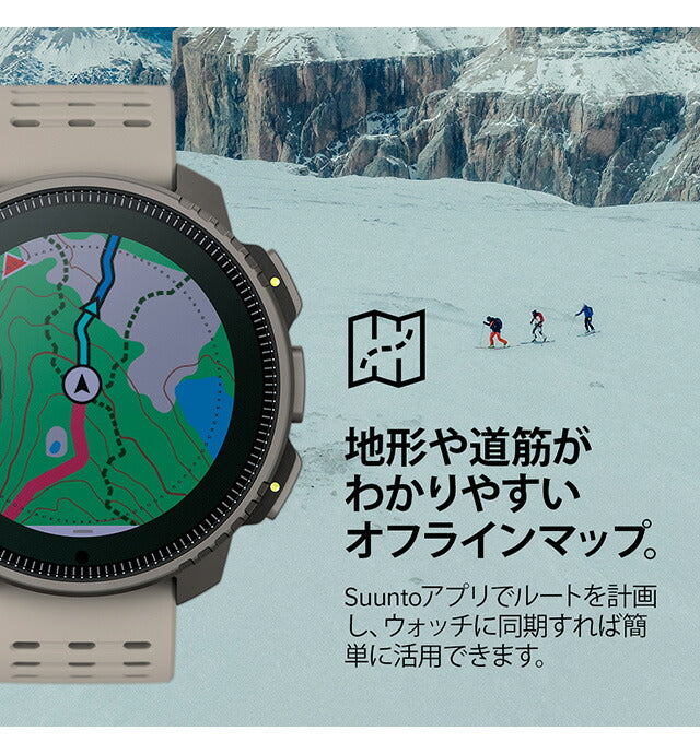 スント バーティカル チタニウム ソーラー サンド 充電式クオーツ スマートウォッチ メンズ レディース チタン SUUNTO SS050860000 ベージュ 記念品 ギフト SS050860000