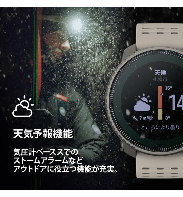 スント バーティカル チタニウム ソーラー サンド 充電式クオーツ スマートウォッチ メンズ レディース チタン SUUNTO SS050860000 ベージュ 記念品 ギフト SS050860000
