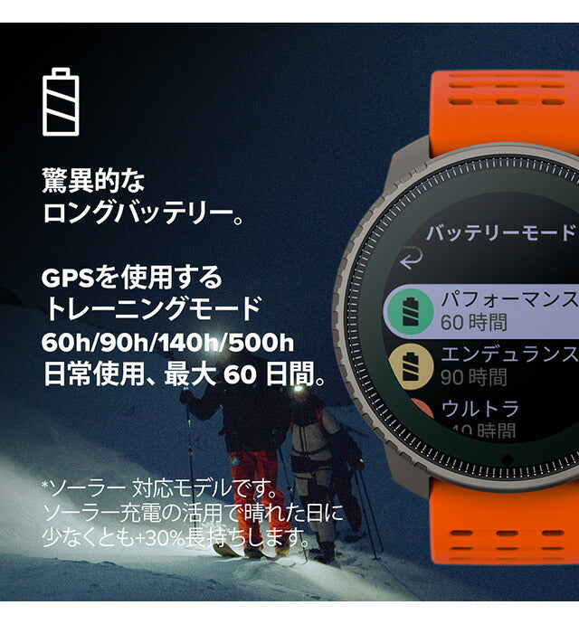 スント バーティカル チタニウム ソーラー キャニオン 充電式クオーツ スマートウォッチ メンズ レディース チタン SUUNTO SS050861000 オレンジ SS050861000