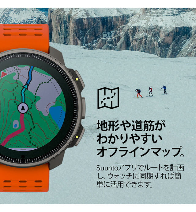 スント バーティカル チタニウム ソーラー キャニオン 充電式クオーツ スマートウォッチ メンズ レディース チタン SUUNTO SS050861000 オレンジ SS050861000