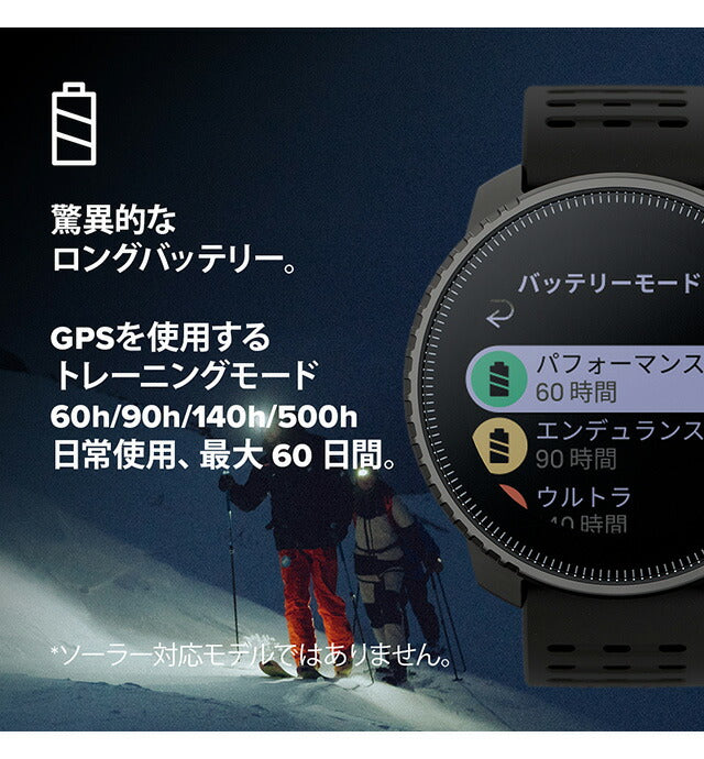 スント バーティカル オールブラック 充電式クオーツ スマートウォッチ メンズ レディース SUUNTO SS050862000 ブラック 黒 記念品 プレゼント ギフト SS050862000