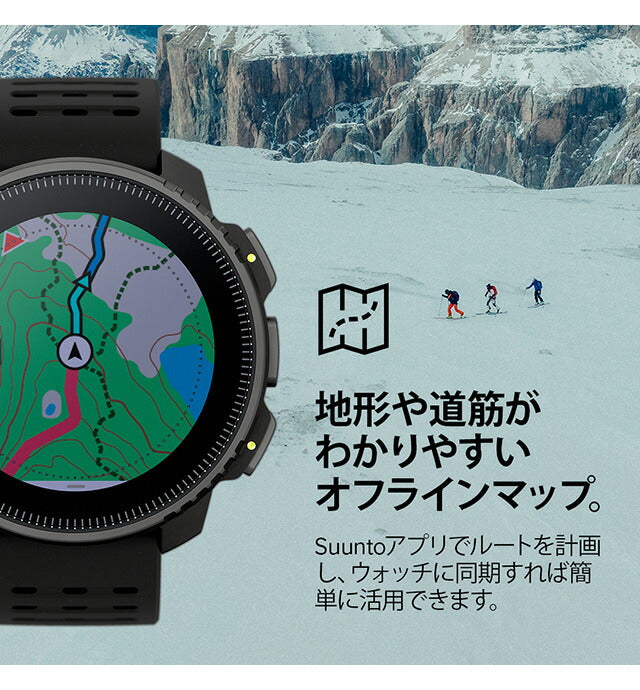 スント バーティカル オールブラック 充電式クオーツ スマートウォッチ メンズ レディース SUUNTO SS050862000 ブラック 黒 記念品 プレゼント ギフト SS050862000