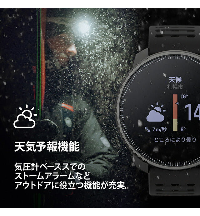 スント バーティカル オールブラック 充電式クオーツ スマートウォッチ メンズ レディース SUUNTO SS050862000 ブラック 黒 記念品 プレゼント ギフト SS050862000