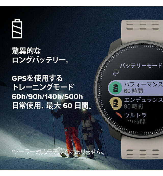 スント バーティカル ブラック サンド 充電式クオーツ スマートウォッチ メンズ レディース SUUNTO SS050863000 ベージュ 記念品 プレゼント ギフト SS050863000