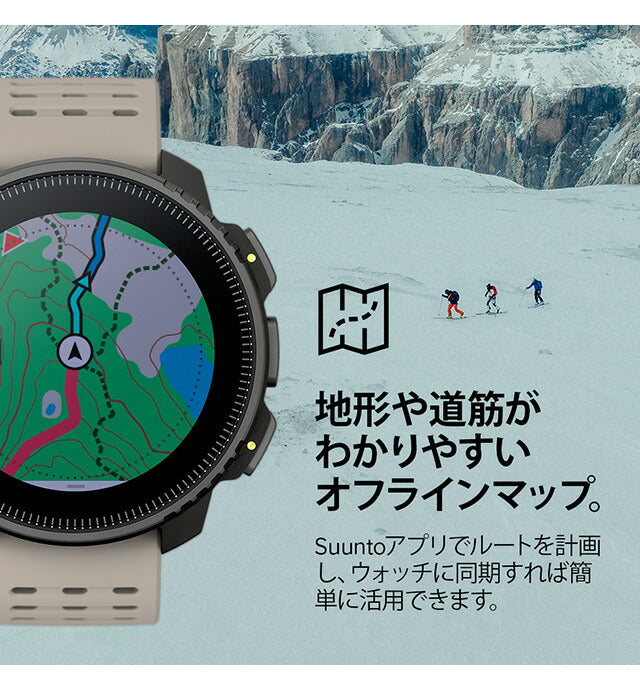 スント バーティカル ブラック サンド 充電式クオーツ スマートウォッチ メンズ レディース SUUNTO SS050863000 ベージュ 記念品 プレゼント ギフト SS050863000