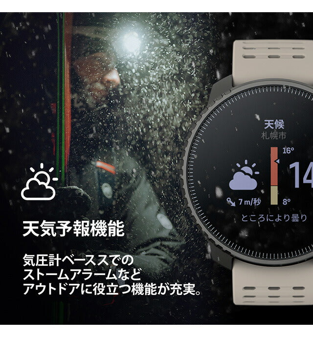 スント バーティカル ブラック サンド 充電式クオーツ スマートウォッチ メンズ レディース SUUNTO SS050863000 ベージュ 記念品 プレゼント ギフト SS050863000