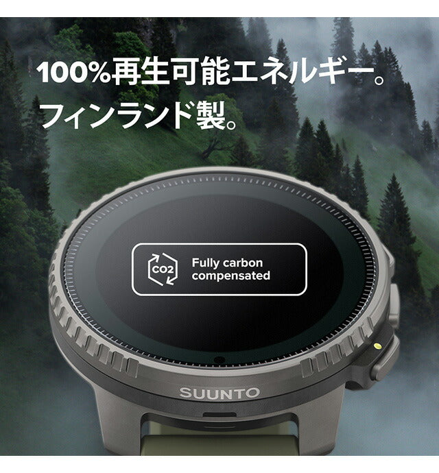 スント バーティカル ブラック サンド 充電式クオーツ スマートウォッチ メンズ レディース SUUNTO SS050863000 ベージュ 記念品 プレゼント ギフト SS050863000