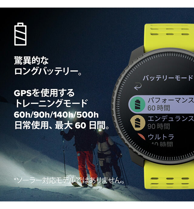 スント バーティカル ブラック ライム 充電式クオーツ スマートウォッチ メンズ レディース SUUNTO SS050864000 イエロー 記念品 プレゼント ギフト SS050864000