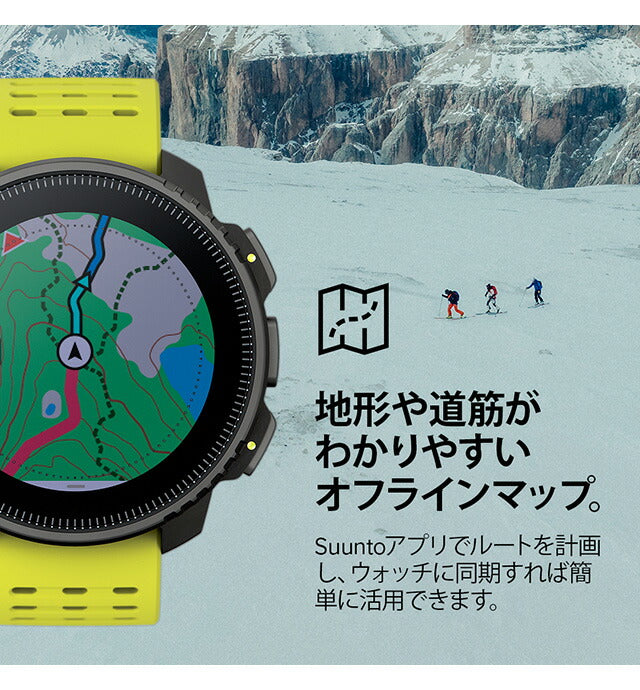 スント バーティカル ブラック ライム 充電式クオーツ スマートウォッチ メンズ レディース SUUNTO SS050864000 イエロー 記念品 プレゼント ギフト SS050864000
