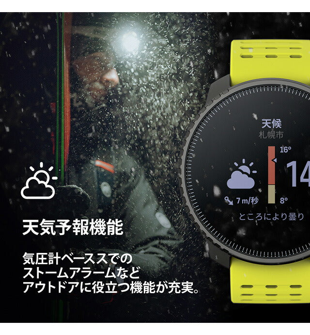 スント バーティカル ブラック ライム 充電式クオーツ スマートウォッチ メンズ レディース SUUNTO SS050864000 イエロー 記念品 プレゼント ギフト SS050864000