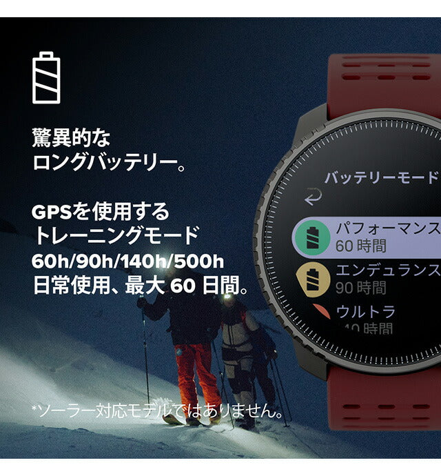 スント バーティカル ブラック ルビー 充電式クオーツ スマートウォッチ メンズ レディース SUUNTO SS050865000 ブラウン 記念品 プレゼント ギフト SS050865000