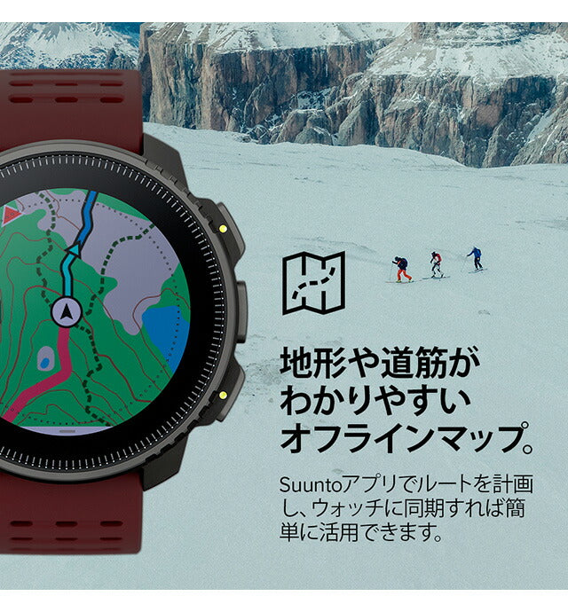 スント バーティカル ブラック ルビー 充電式クオーツ スマートウォッチ メンズ レディース SUUNTO SS050865000 ブラウン 記念品 プレゼント ギフト SS050865000