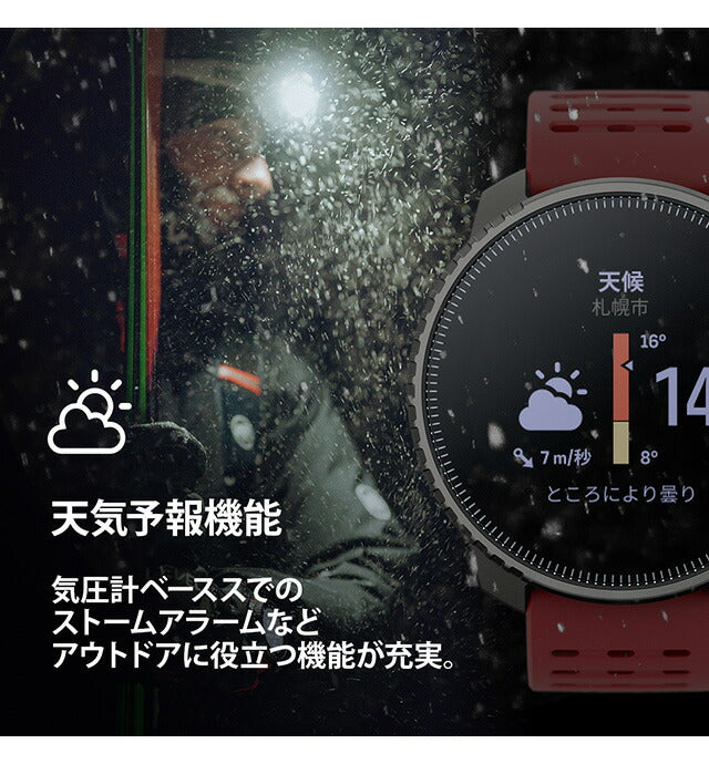 スント バーティカル ブラック ルビー 充電式クオーツ スマートウォッチ メンズ レディース SUUNTO SS050865000 ブラウン 記念品 プレゼント ギフト SS050865000