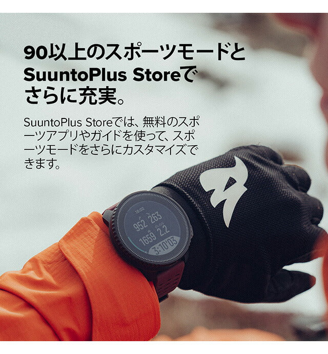 スント バーティカル ブラック ルビー 充電式クオーツ スマートウォッチ メンズ レディース SUUNTO SS050865000 ブラウン 記念品 プレゼント ギフト SS050865000