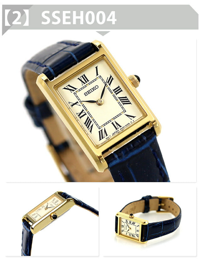 セイコーセレクション ナノユニバース コラボレーション クオーツ 腕時計 ブランド レディース SEIKO SELECTION 選べるモデル SSEH002