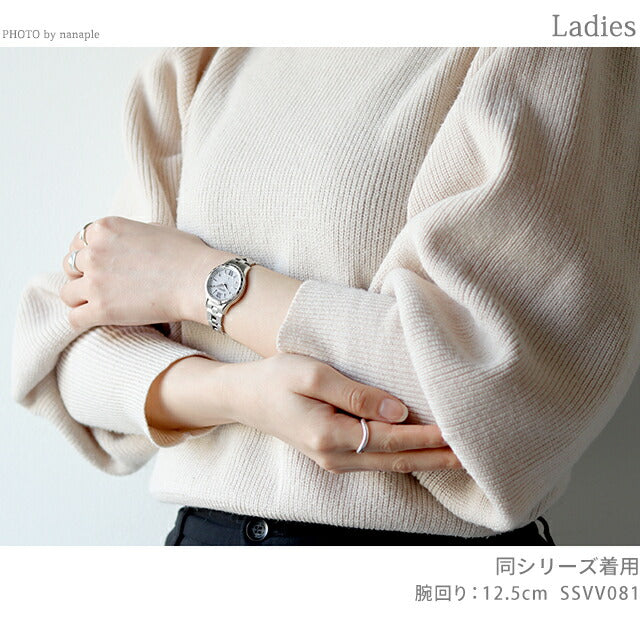 セイコー ルキア Standard ソーラー電波 腕時計 ブランド SEIKO SSVV082 アナログ ピンクグラデーション ピンクゴールド 日本製 レディース SSVV082