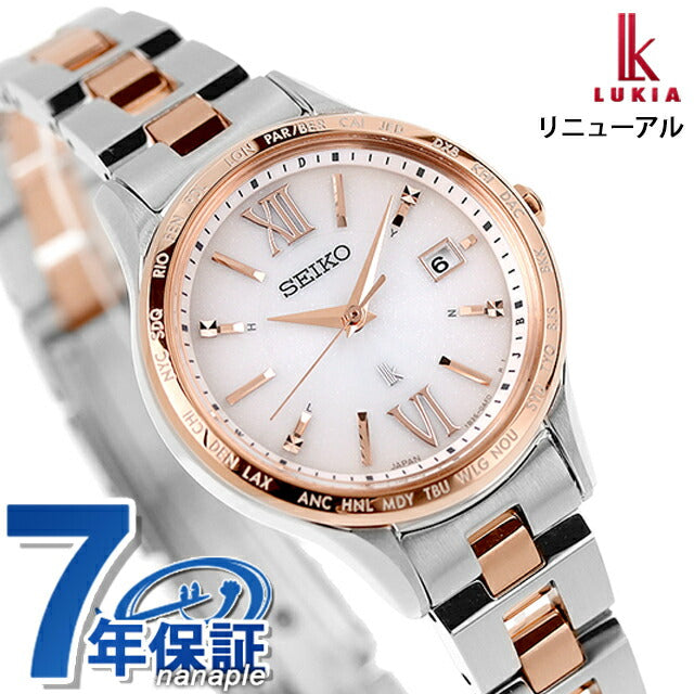 セイコー ルキア Standard ソーラー電波 腕時計 ブランド SEIKO SSVV082 アナログ ピンクグラデーション ピンクゴールド 日本製 レディース SSVV082
