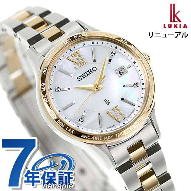 セイコー ルキア Standard ソーラー電波 腕時計 ブランド SEIKO SSVV084 アナログ ホワイトシェル ゴールド 白 日本製 レディース SSVV084