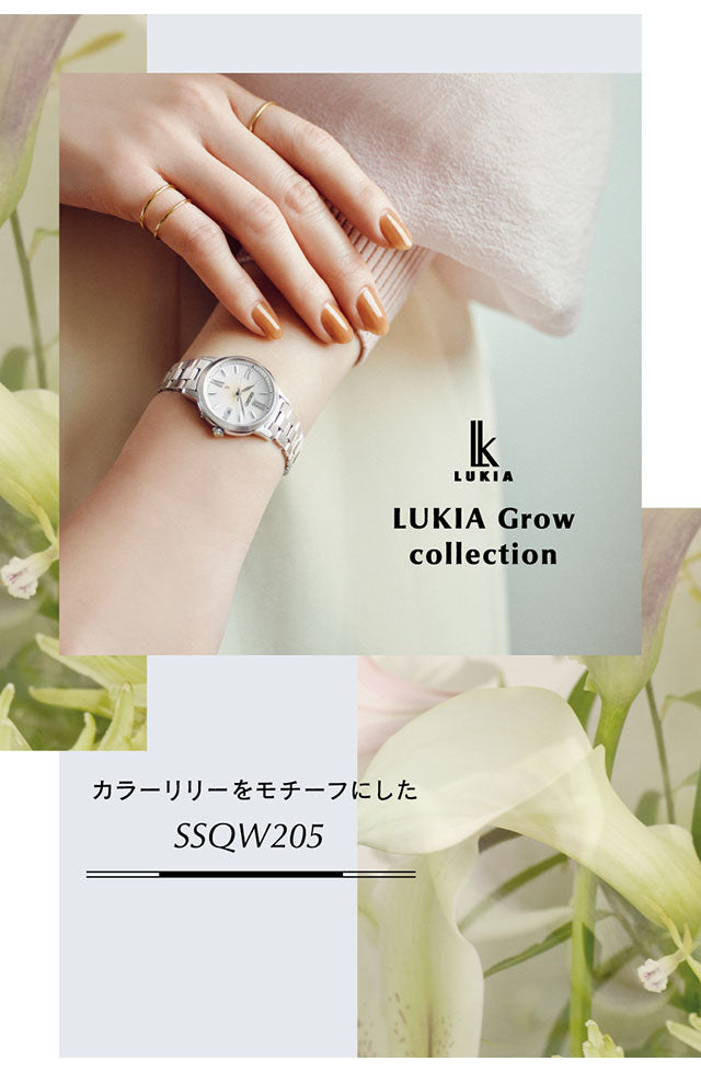 セイコー ルキア ソーラー電波 腕時計 ブランド レディース SEIKO SSVW205 アナログ シルバー 日本製 SSVW205