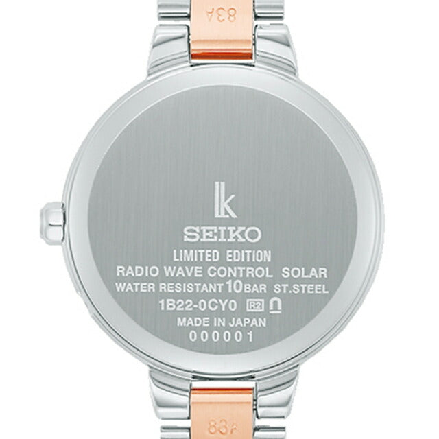 セイコー ルキア Essential Collection 2024 Holiday Season Limited Edition 電波ソーラー 腕時計 ブランド レディース 数量限定モデル SEIKO LUKIA SSVW236 SSVW236