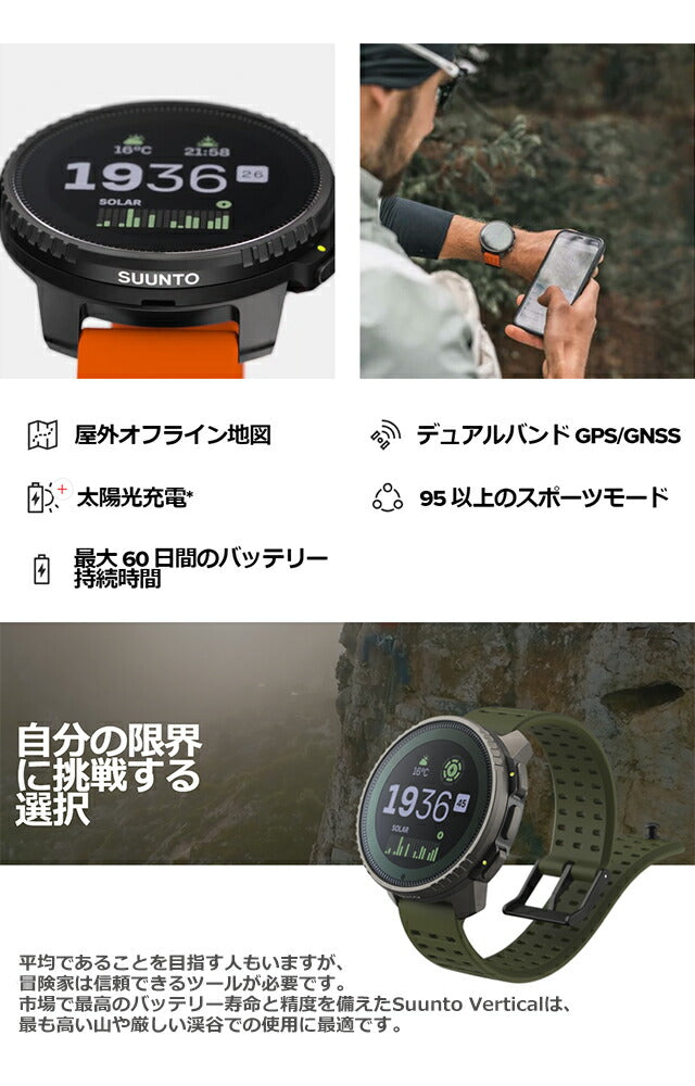 スント バーティカル ソーラー スマートウォッチ ブランド メンズ レディース Bluetooth SUUNTO SS050986000 デジタル ベージュ SS050986000
