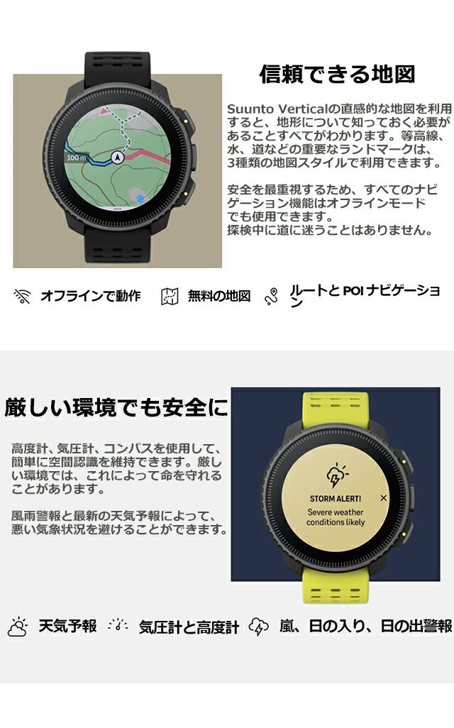 スント バーティカル ソーラー スマートウォッチ ブランド メンズ レディース Bluetooth SUUNTO SS050986000 デジタル ベージュ SS050986000