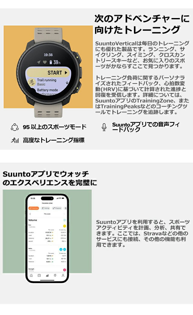スント バーティカル ソーラー スマートウォッチ ブランド メンズ レディース Bluetooth SUUNTO SS050987000 デジタル オレンジ SS050987000