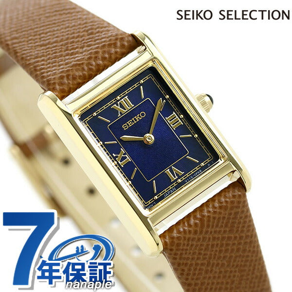 セイコー ナノユニバース 限定モデル ソーラー レディース 腕時計 ブランド STPR068 SEIKO ネイビー ライトブラウン STPR068