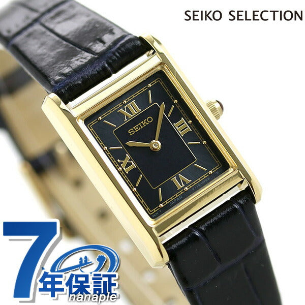 セイコー ナノユニバース 限定モデル ソーラー レディース 腕時計 ブランド STPR070 SEIKO ブラック STPR070